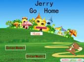Джери, върви си вкъщи!