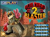 ���������� �� ������ 2