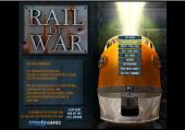 Война на влаковете