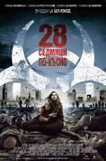 28  -, 28 Weeks Later