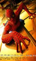 �������-���, Spider-Man - �����, ��������, ������ - Cinefish.bg