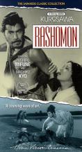 �������, Rashomon