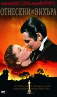   , Gone With the Wind