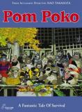  , Pom poko - , ,  - Cinefish.bg