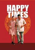  , Happy Times - , ,  - Cinefish.bg