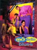 Mo' Better Blues - �����, ��������, ������ - Cinefish.bg