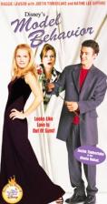 ��������� �� �����, Model Behavior