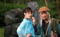  Once Upon a Chinese Classic -   