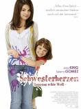 ������ � ������, Ramona and Beezus - �����, ��������, ������ - Cinefish.bg