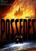 Les Possedes - �����, ��������, ������ - Cinefish.bg
