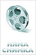 8–ми април Международен ден на ромите, 8-mi april Megdunaroden den na romite - филми, трейлъри, снимки - Cinefish.bg