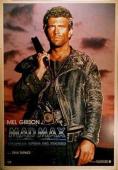 ������ ���� 3, Mad Max 3