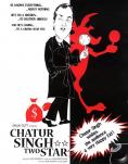 Chatur Singh Two Star - филми, трейлъри, снимки - Cinefish.bg