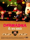 ��������� (2010), Cheburashka - �����, ��������, ������ - Cinefish.bg