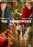 �����������, The Borrowers - �����, ��������, ������ - Cinefish.bg
