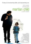 ���������� ����, Martian Child - �����, ��������, ������ - Cinefish.bg