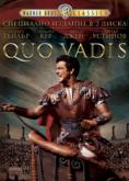 Quo Vadis, Quo Vadis
