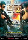  , The Viral Factor - , ,  - Cinefish.bg