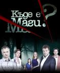   , Kude e Magi? - , ,  - Cinefish.bg