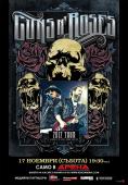 Guns N Roses - , ,  - Cinefish.bg