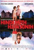 , Hindemith - , ,  - Cinefish.bg