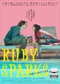  :  , Ruby Sparks - , ,  - Cinefish.bg