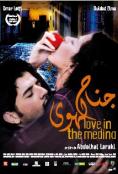   , Love in the Medina
