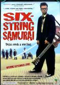  , Six-String Samurai - , ,  - Cinefish.bg