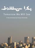     , Tomorrow We Will See - , ,  - Cinefish.bg