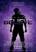  : , Justin Bieber's Believe - , ,  - Cinefish.bg