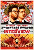  , The Interview - , ,  - Cinefish.bg