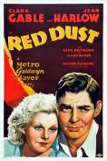 ������ ����, Red Dust