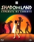 Shadowland:   , Shadowland