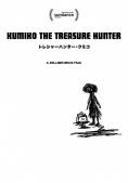 ,   , Kumiko, the Treasure Hunter - , ,  - Cinefish.bg