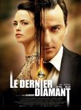  , The Last Diamond - , ,  - Cinefish.bg
