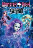 Monster High: ��������� ����, Monster High: Haunted - �����, ��������, ������ - Cinefish.bg