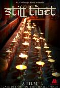 � ��� ��� �����, Still Tibet - �����, ��������, ������ - Cinefish.bg