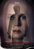 ������� � �����, Nocturnal Animals - �����, ��������, ������ - Cinefish.bg
