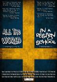       , All the World in a Design School - , ,  - Cinefish.bg
