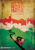 Хващай пътя: Индия