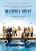   - Mamma Mia:   - Digital Cinema -   -  - 04  2024