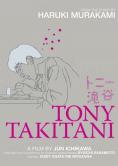  , Tony Takitani - , ,  - Cinefish.bg