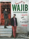   , Wajib - , ,  - Cinefish.bg