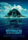   , Fantasy Island - , ,  - Cinefish.bg