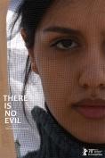  , There Is No Evil - , ,  - Cinefish.bg