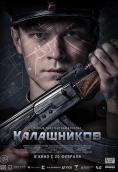 Калашников, AK-47: Kalashnikov