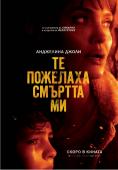   -     - Digital Cinema - София -  - 03  2024