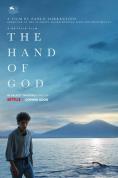  , The Hand Of God - , ,  - Cinefish.bg