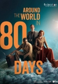 Около света за 80 дни