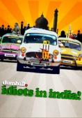 Dumball: Idiots in India - , ,  - Cinefish.bg